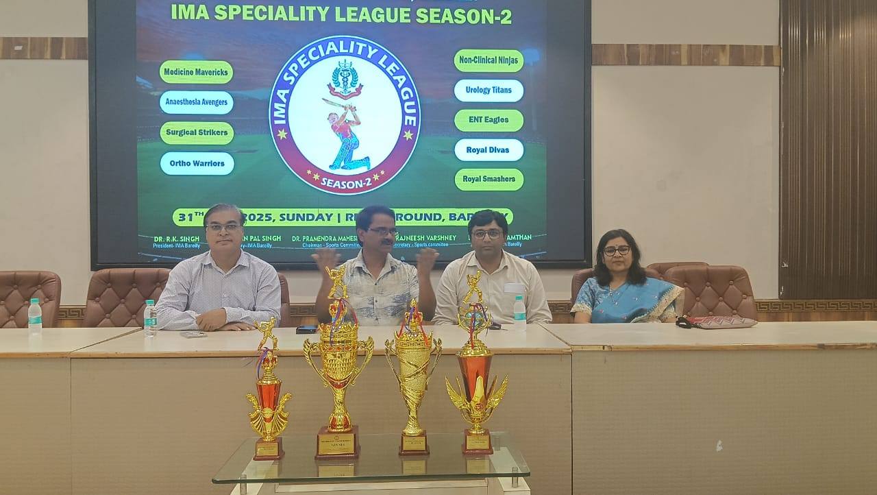 IMA Bareilly to Host IMA Speciality League Season-2, Trophy Unveiled - Image 1